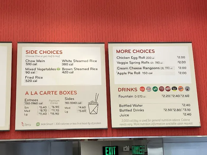 Panda Express 2