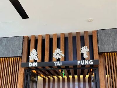 Din Tai Fung 0
