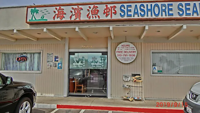 Sea Shore Seafood Restaurant 1