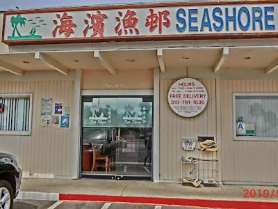 Sea Shore Seafood Restaurant 0