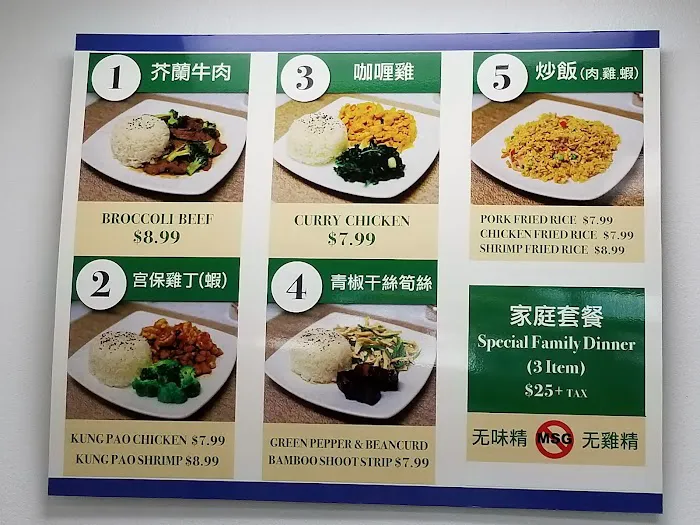 Jing's Kitchen 6