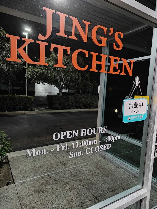 Jing's Kitchen 4