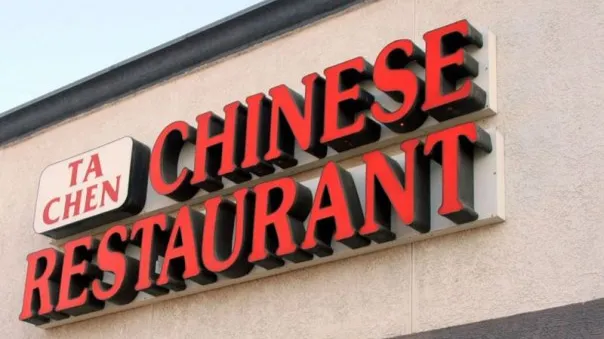Ta Chen Chinese Restaurant 10