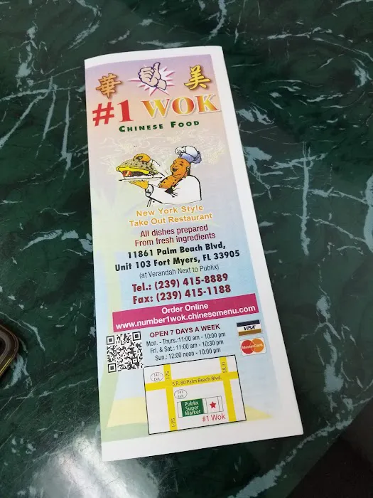 Number 1 Wok 1