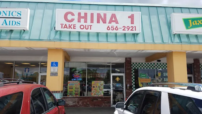 China One Restaurant 8