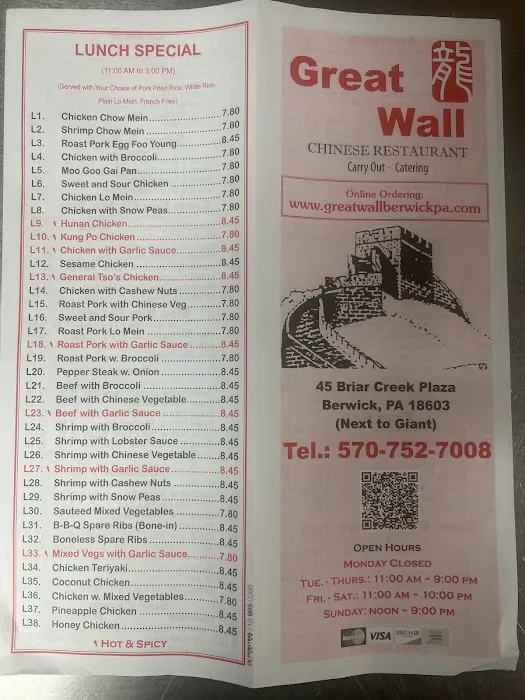 Great Wall 3