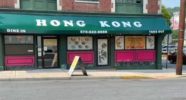 Hong Kong Chinese Restaurant 8