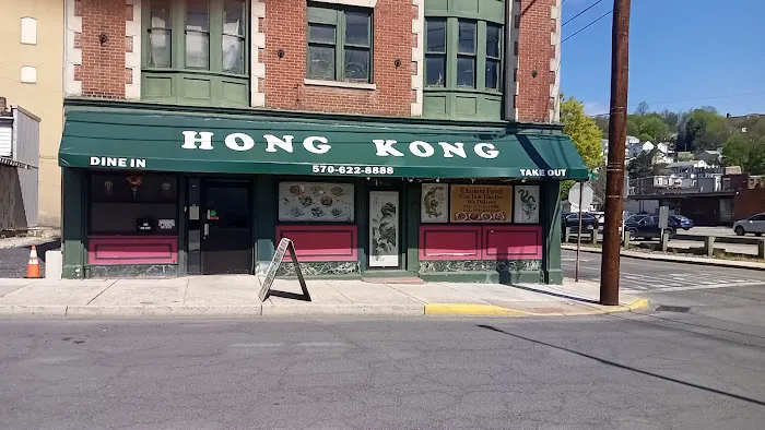 Hong Kong Chinese Restaurant 3