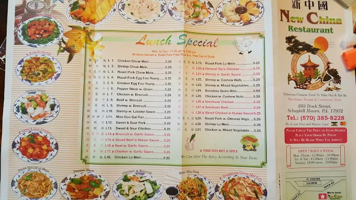 New China 1