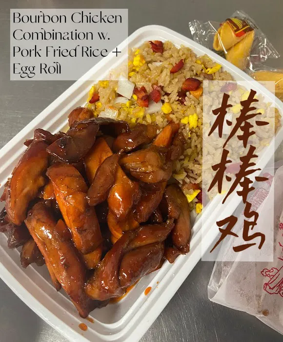 New Hunan Wok 8