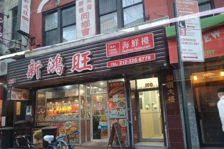 New Hong Wong