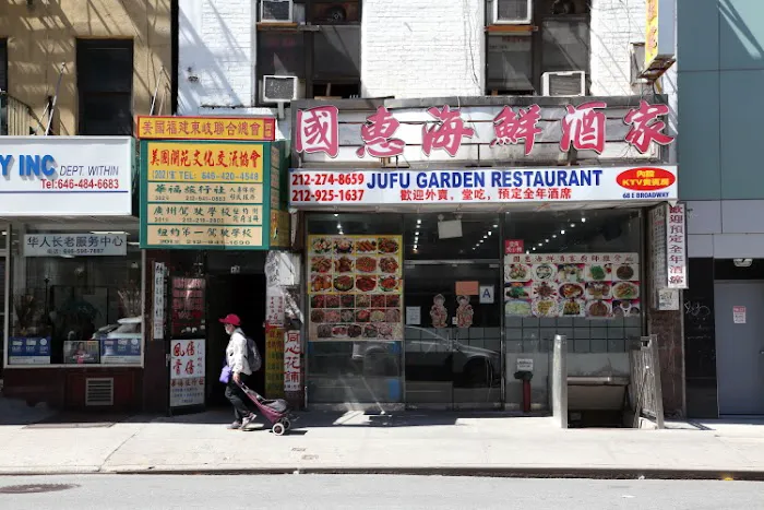 Jufu Garden Restaurant 9