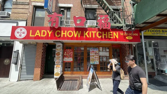Lady Chow Kitchen 1