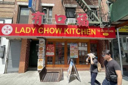 Lady Chow Kitchen