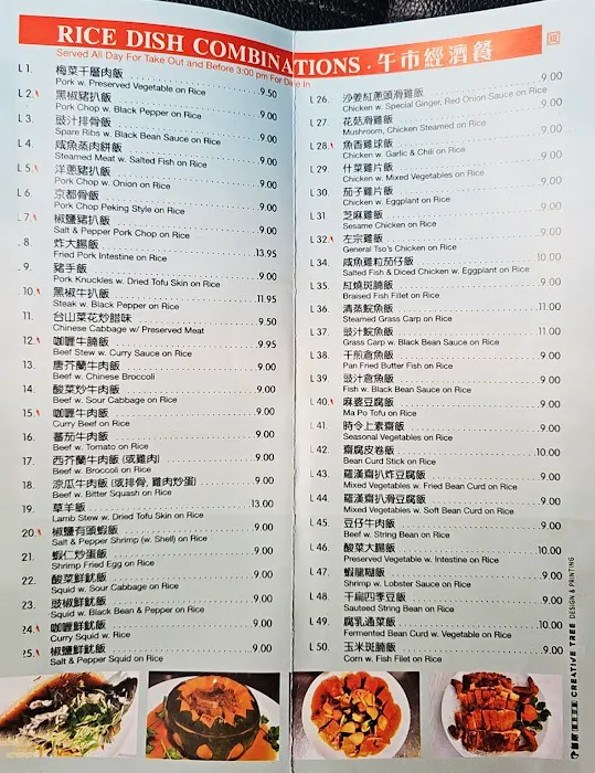 Lady Chow Kitchen 2