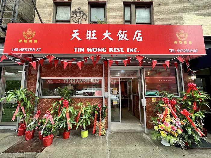 Tin Wong Restaurant 4