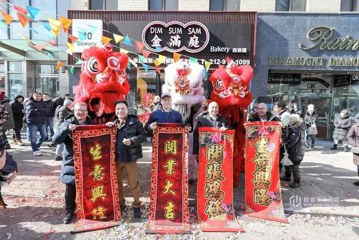 Dim Sum Sam 7