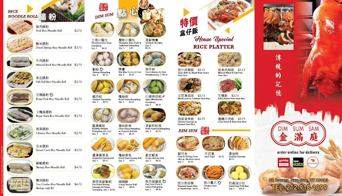 Dim Sum Sam 8