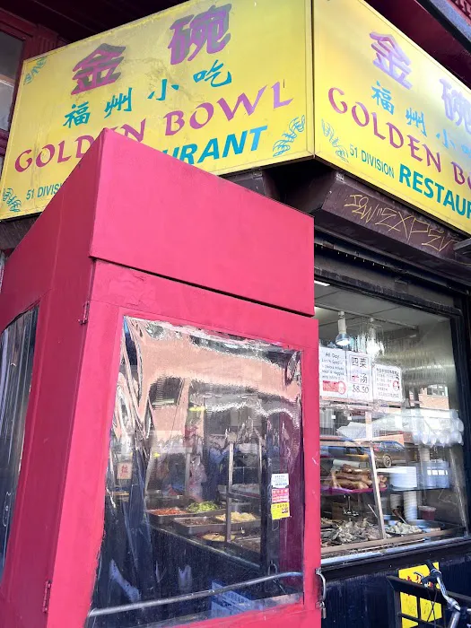 Golden Bowl 7