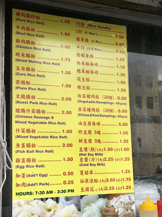 Sun Hing Lung 7