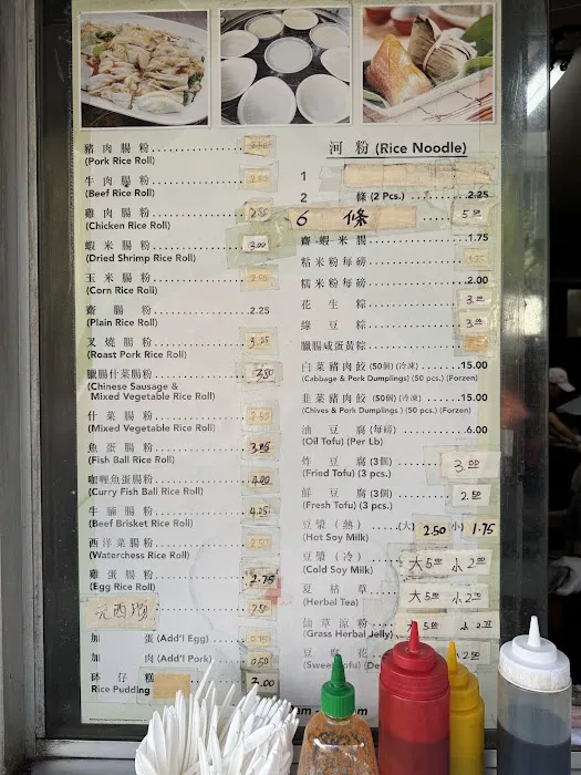 Sun Hing Lung 9