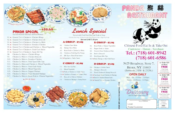 panda Chinese restaurant 3