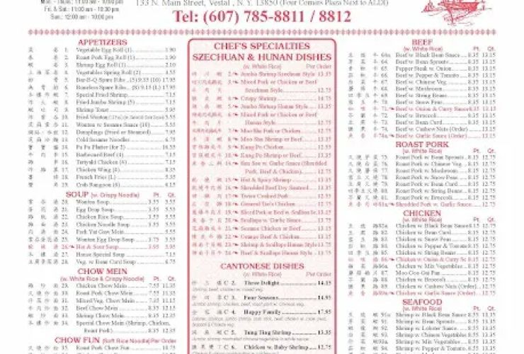 Far East Vestal Chinese Restaurant 1