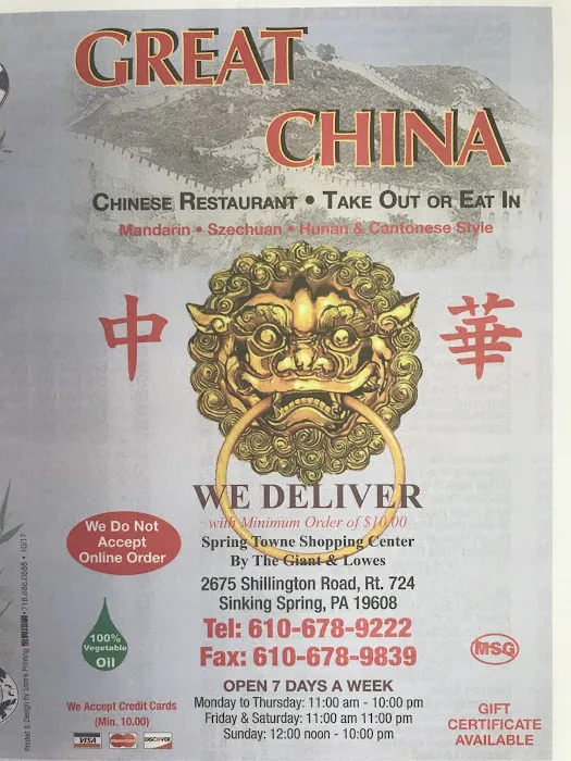 Great China 8