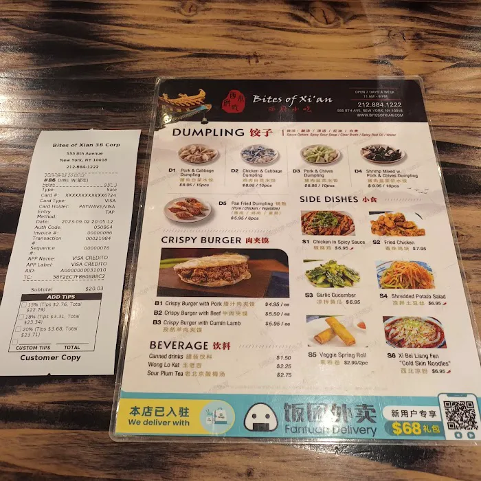 Bites of Xian 38 西府小吃 3