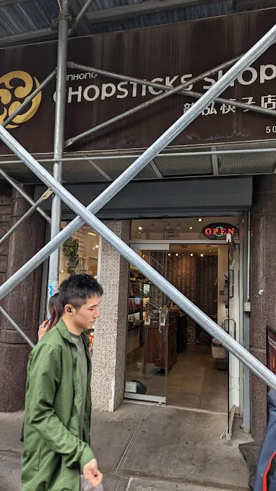 Chopstick House 7