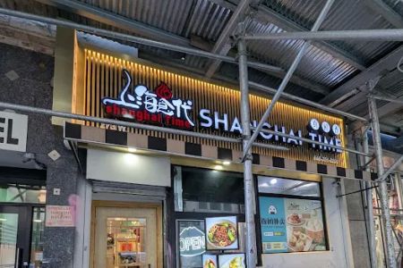 Shanghai Time