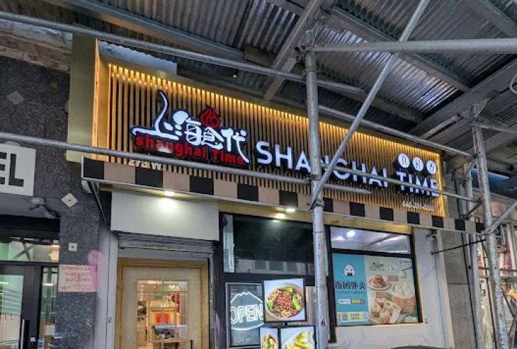 Shanghai Time 0