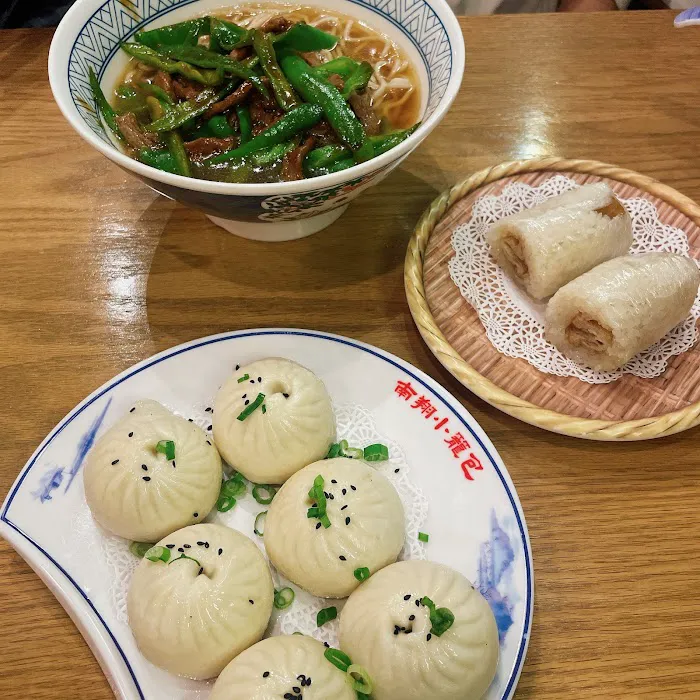 Nan Xiang Xiao Long Bao-Manhattan 8