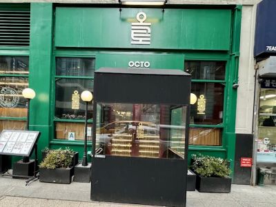 Octo Restaurant 0