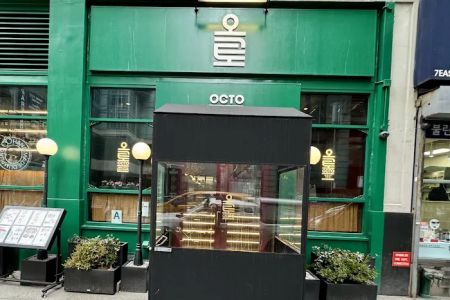 Octo Restaurant