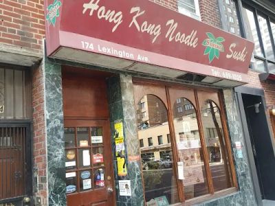 Hong Kong Noodle & Sariku Sushi 0