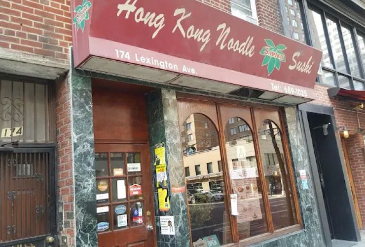 Hong Kong Noodle & Sariku Sushi 0
