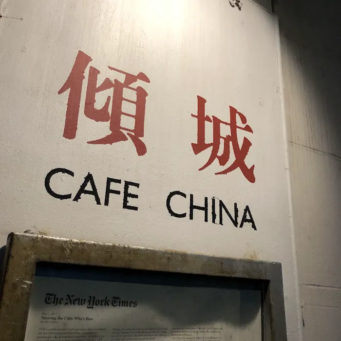 Café China 6