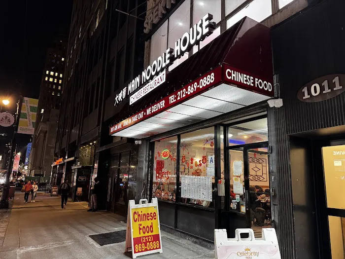 Main Noodle House 3
