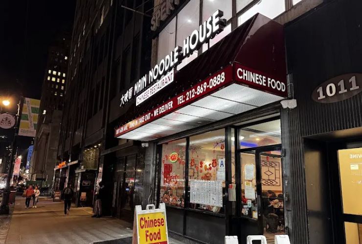 Main Noodle House 2