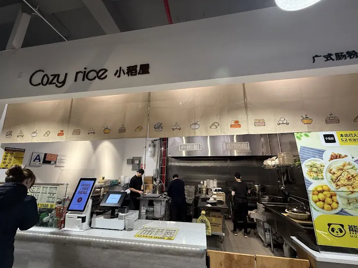 Cozy Rice (小稻屋肠粉店) 2