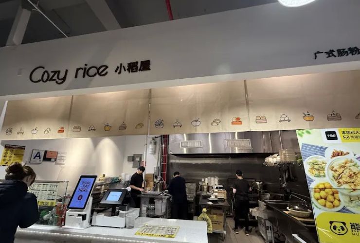 Cozy Rice (小稻屋肠粉店） 1