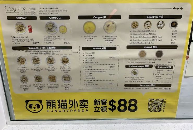 Cozy Rice (小稻屋肠粉店） 2