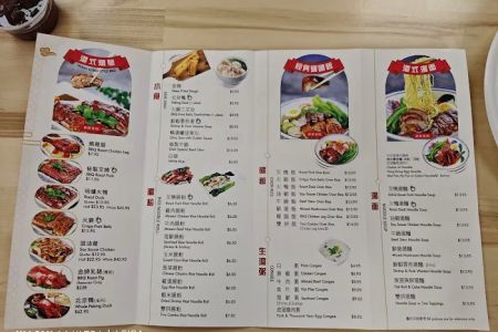 Dim Sum Sam