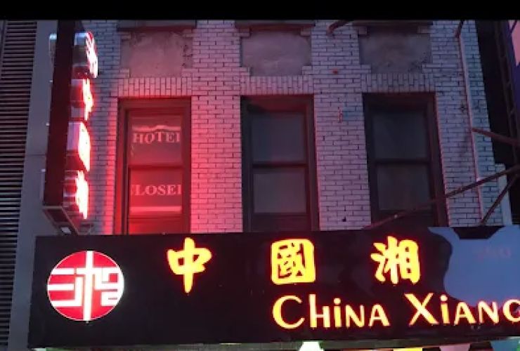 China Xiang 0