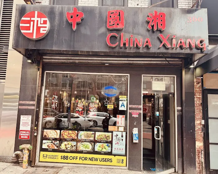 China Xiang 5