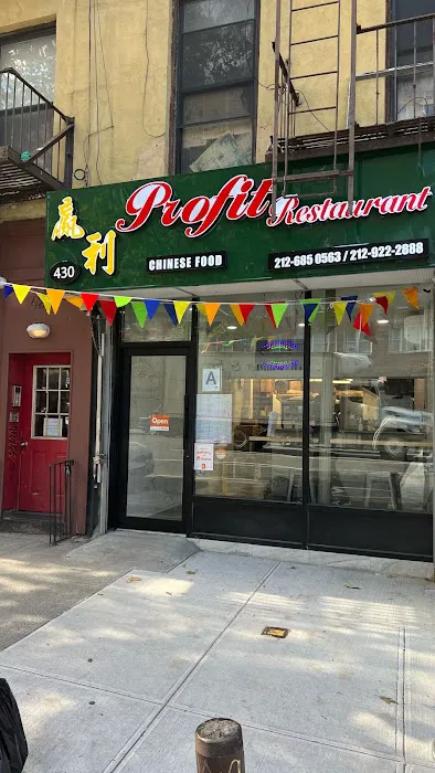 Profit Chinese Restaurant 9