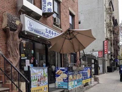 1915 Lanzhou Hand Pulled Noodles 0
