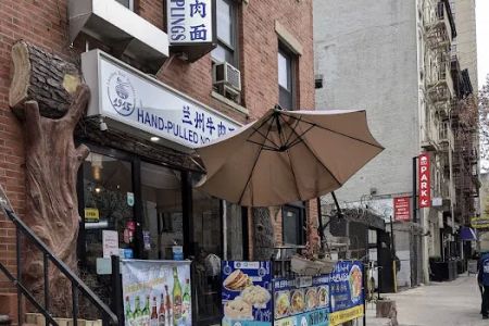 1915 Lanzhou Hand Pulled Noodles