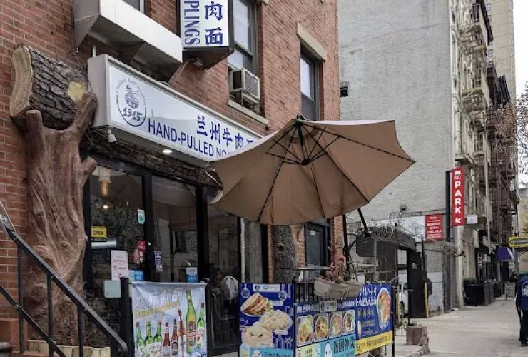 1915 Lanzhou Hand Pulled Noodles 0